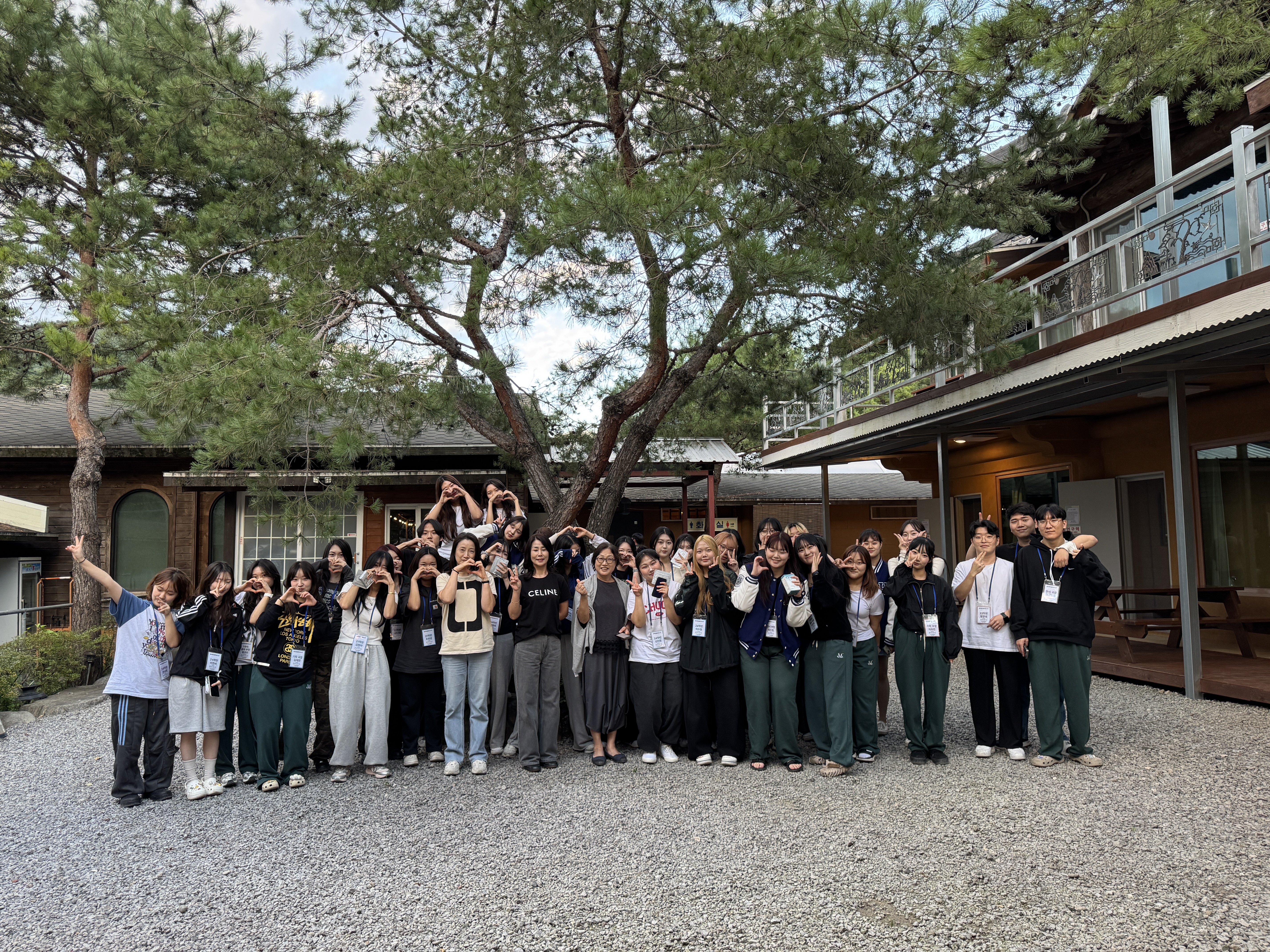 2024 뷰티화장품학과 MT